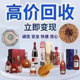 雷山县资源回收站