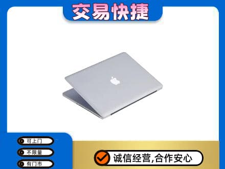 雷山县家电回收苹果电脑.jpg