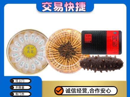 雷山县高价回收礼品