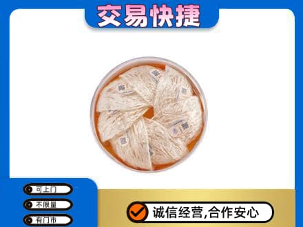 雷山县高价回收燕窝