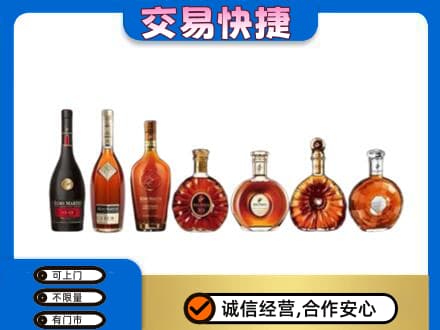 雷山县洋酒回收.jpg