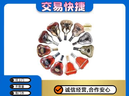 雷山县洋酒回收XO.jpg
