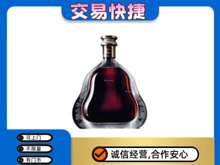 雷山县洋酒回收轩尼诗李察空瓶.jpg
