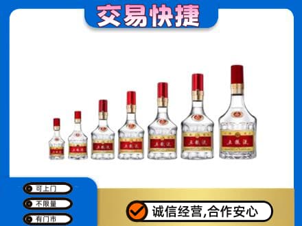 雷山县名酒回收五粮液礼盒.jpg