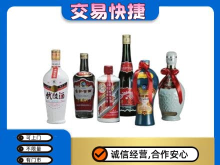 雷山县名酒回收武陵酒.jpg